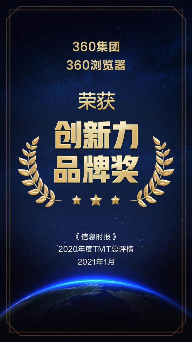 包含英格兰中锋荣获音乐杂志年度封面人物的词条